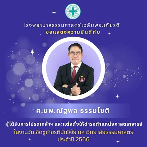 หน้าหลัก .